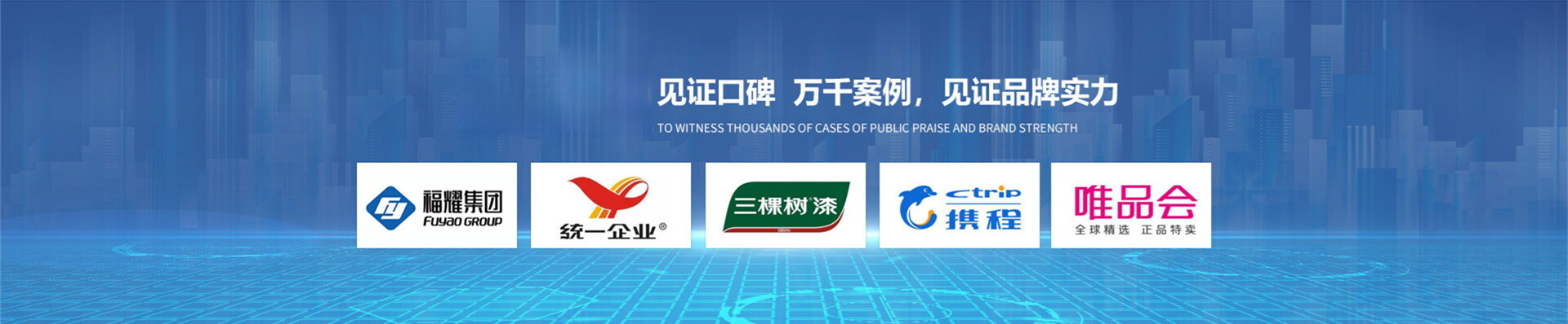 工程案例