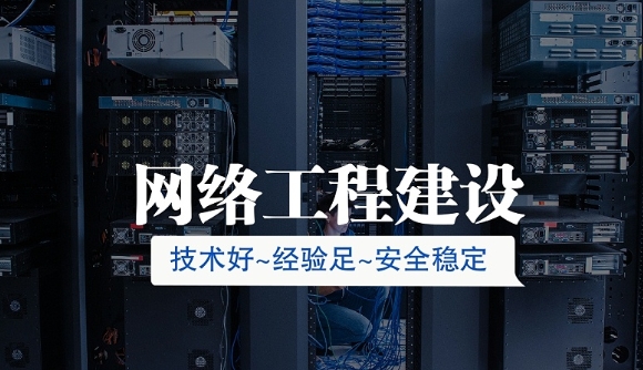 无线网络