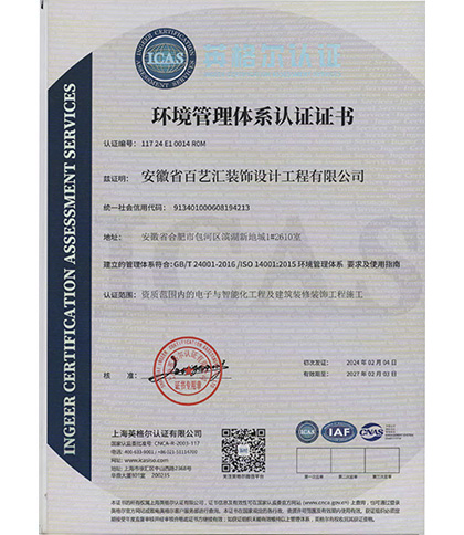 578eea088e0cd5914b7673ab78641792_20240311175107_37657.jpg